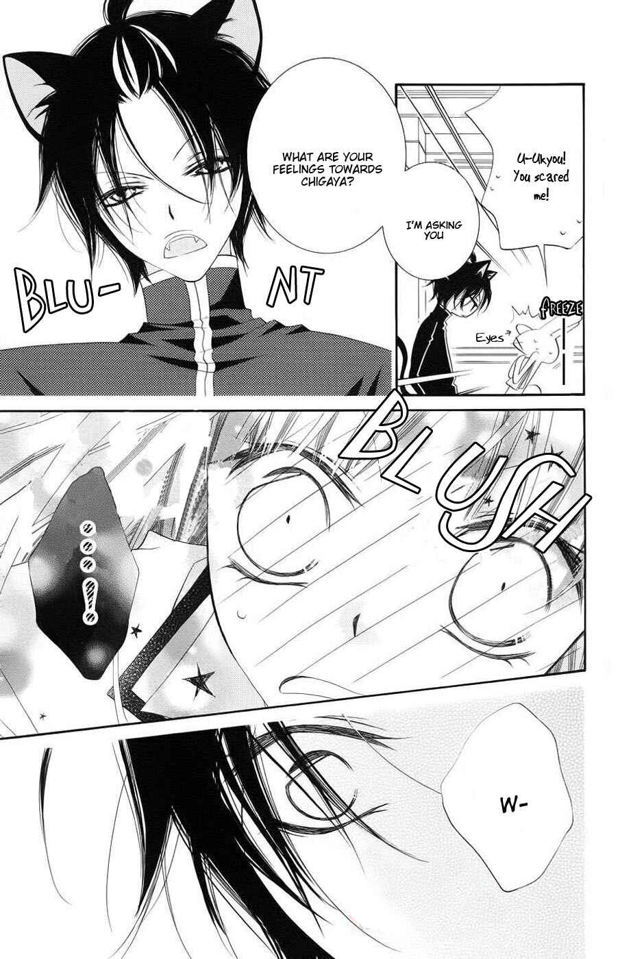 Page 17 Chapter 34 Monochrome Shounen Shoujo