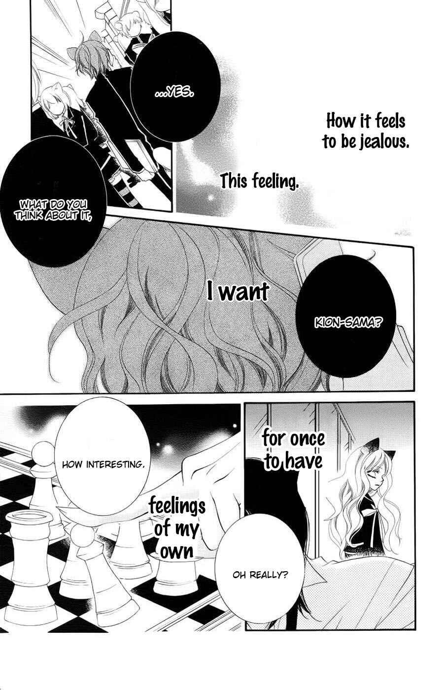 Page 23 Chapter 34 Monochrome Shounen Shoujo