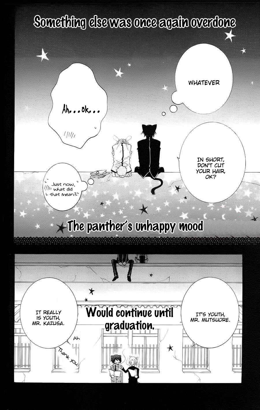 Page 31 Chapter 34 Monochrome Shounen Shoujo