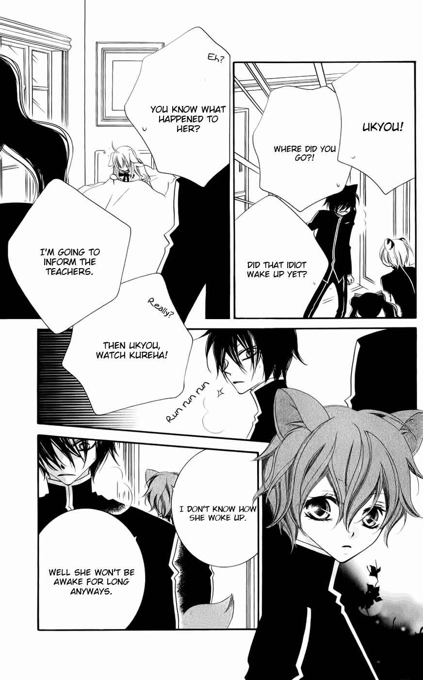 Page 19 Chapter 45 Monochrome Shounen Shoujo