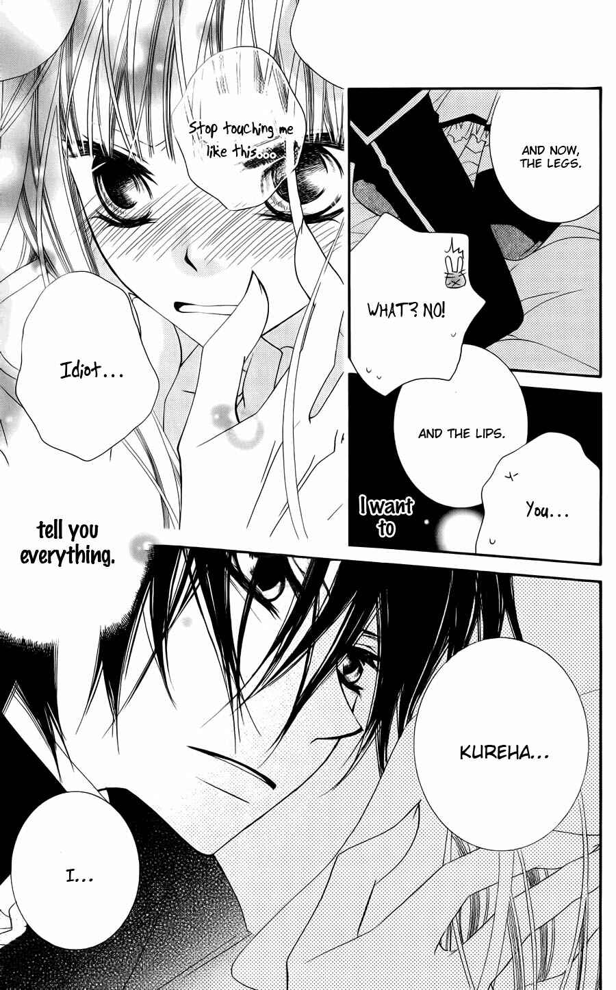 Page 25 Chapter 45 Monochrome Shounen Shoujo