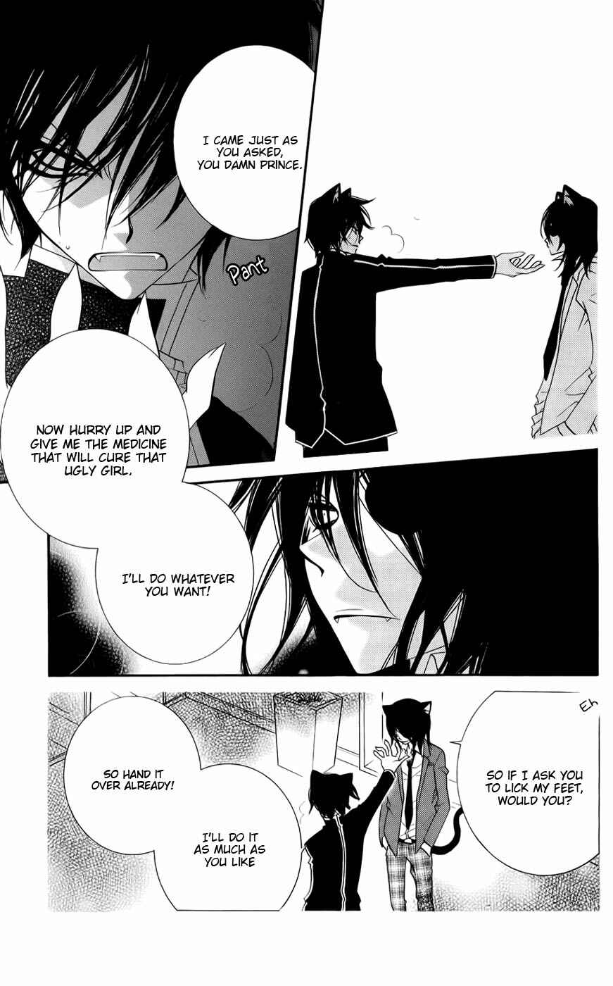 Page 9 Chapter 45 Monochrome Shounen Shoujo