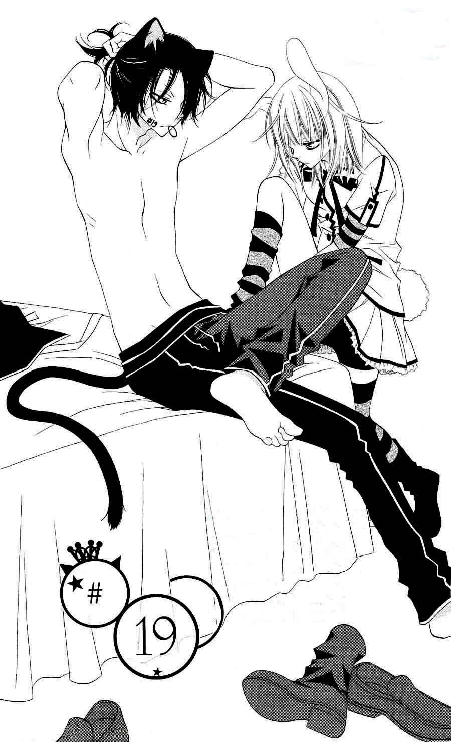 Page 1 Chapter 19 Monochrome Shounen Shoujo