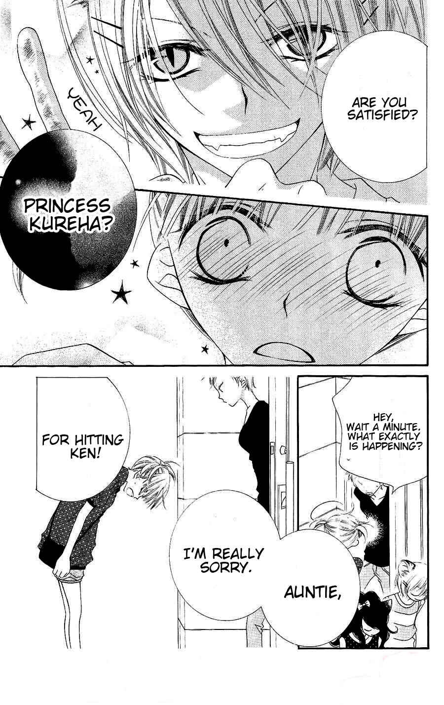 Page 23 Chapter 19 Monochrome Shounen Shoujo
