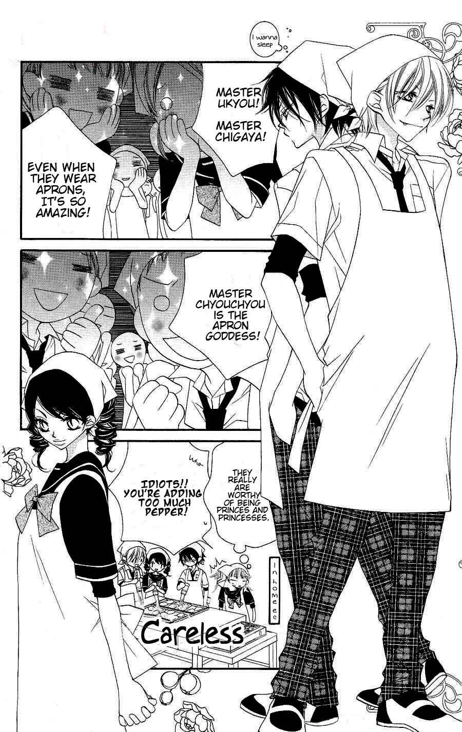 Page 4 Chapter 19 Monochrome Shounen Shoujo