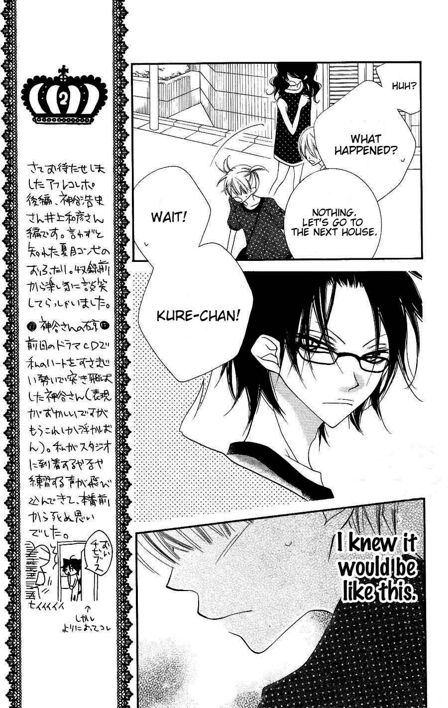 Page 9 Chapter 19 Monochrome Shounen Shoujo