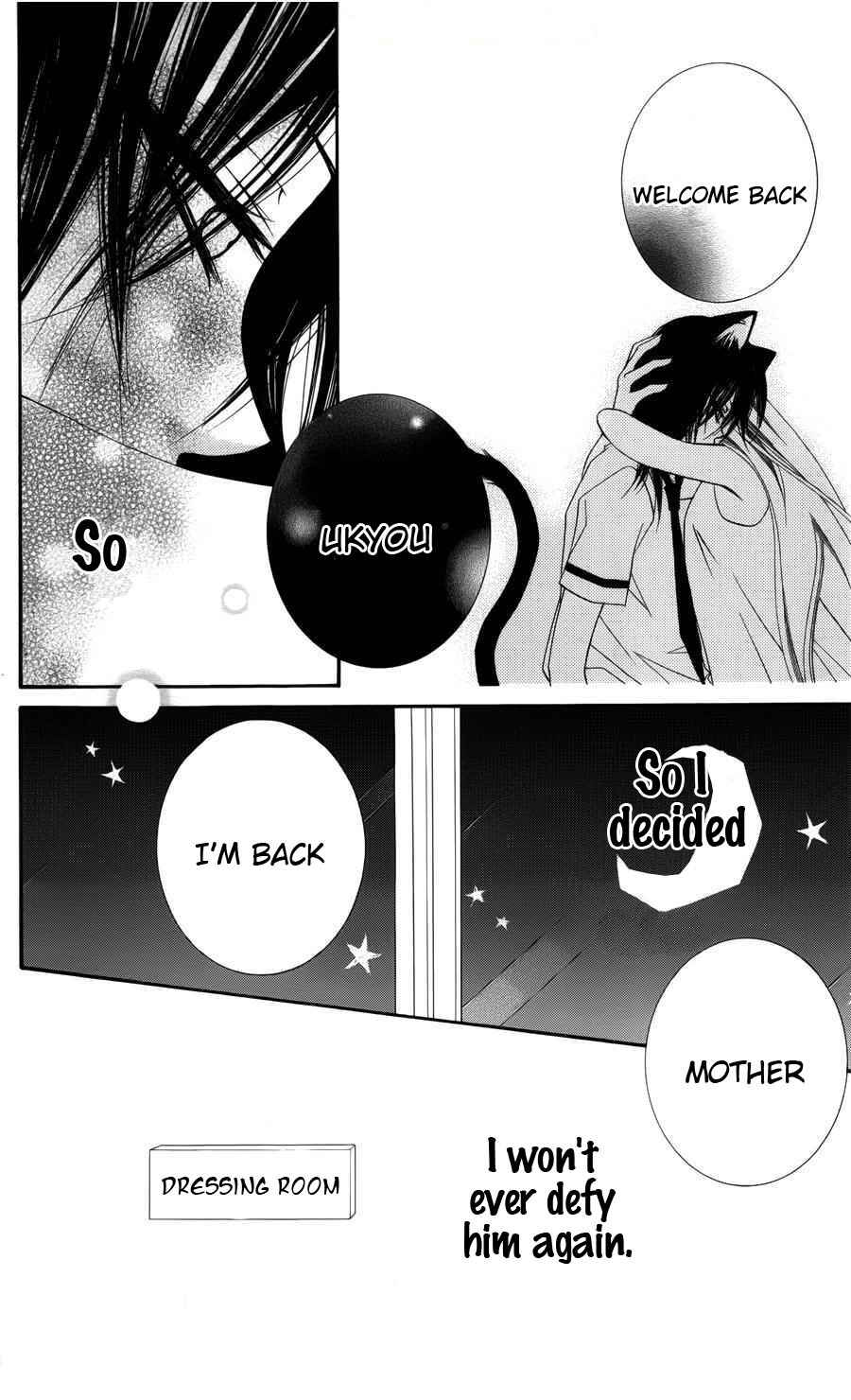 Page 10 Chapter 26 Monochrome Shounen Shoujo