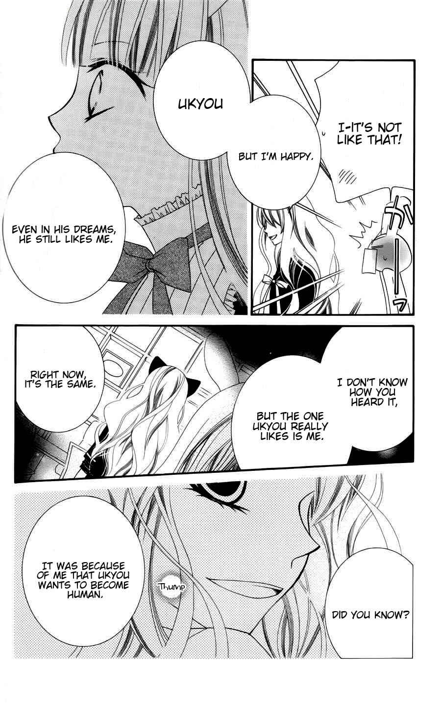 Page 18 Chapter 26 Monochrome Shounen Shoujo