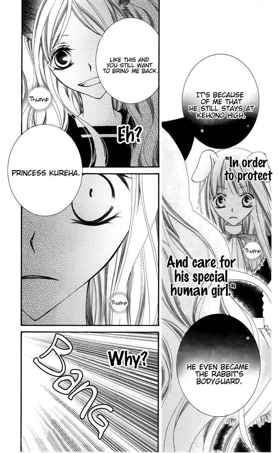 Page 19 Chapter 26 Monochrome Shounen Shoujo