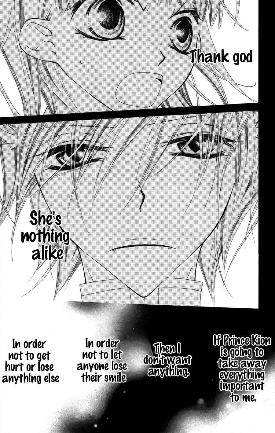 Page 23 Chapter 26 Monochrome Shounen Shoujo