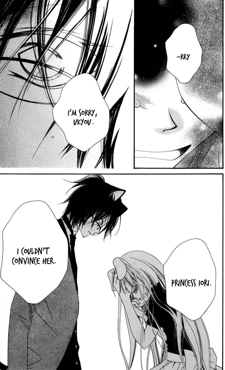 Page 27 Chapter 26 Monochrome Shounen Shoujo