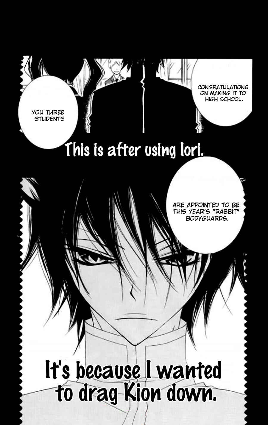 Page 3 Chapter 26 Monochrome Shounen Shoujo