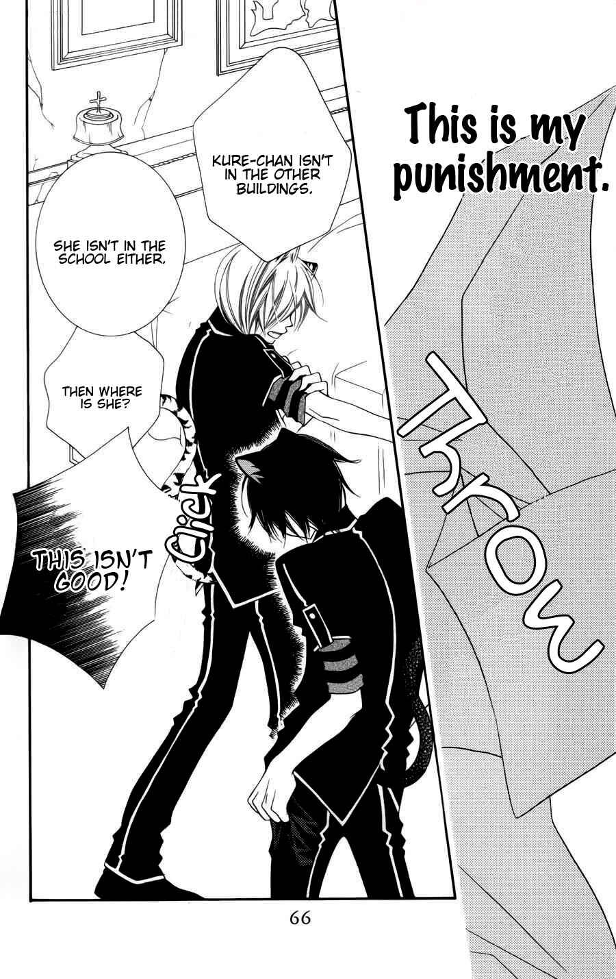 Page 4 Chapter 26 Monochrome Shounen Shoujo