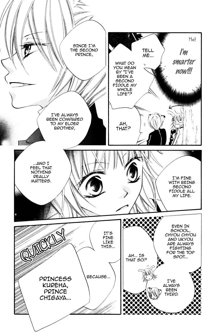 Page 19 Chapter 3 Monochrome Shounen Shoujo