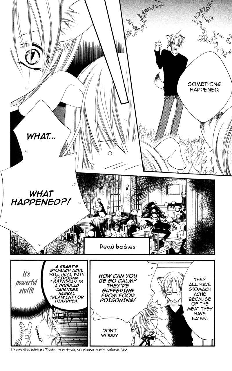 Page 20 Chapter 3 Monochrome Shounen Shoujo