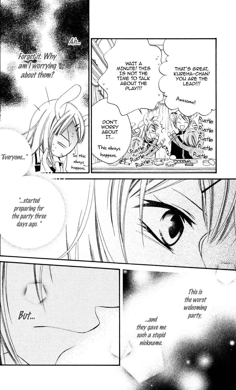 Page 22 Chapter 3 Monochrome Shounen Shoujo