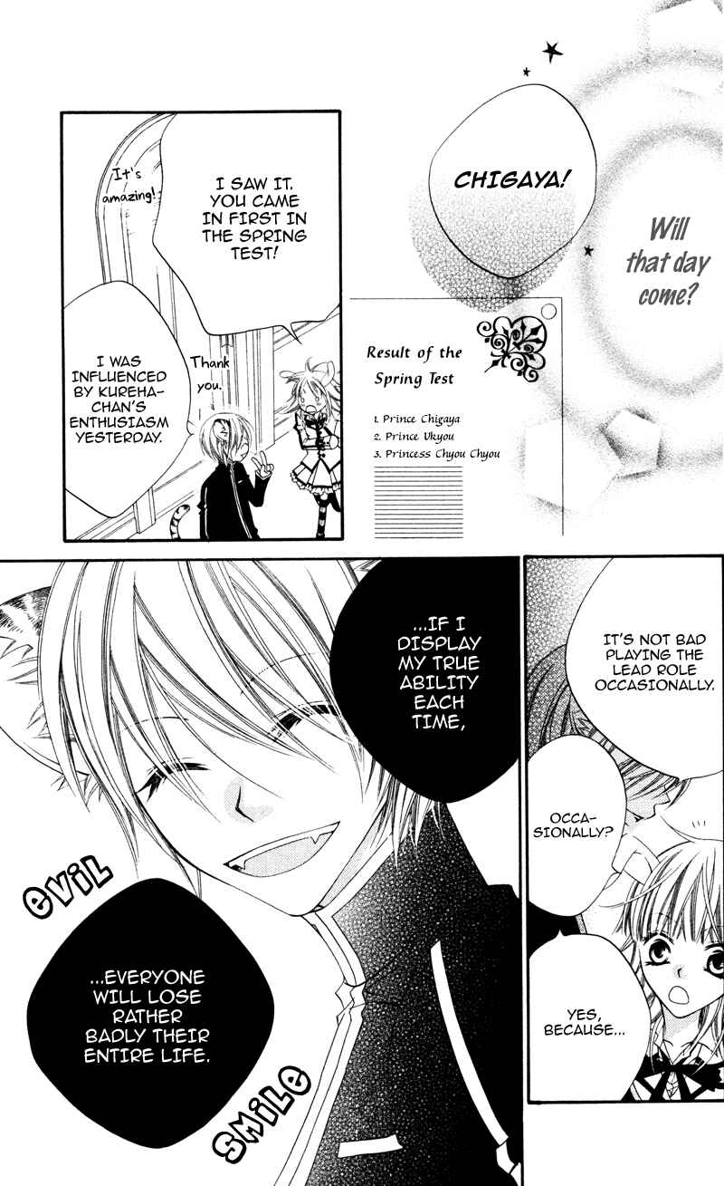 Page 29 Chapter 3 Monochrome Shounen Shoujo