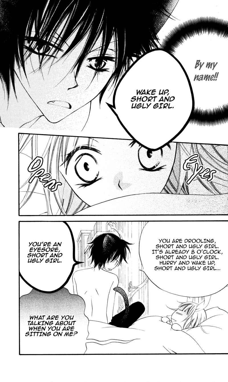 Page 3 Chapter 3 Monochrome Shounen Shoujo