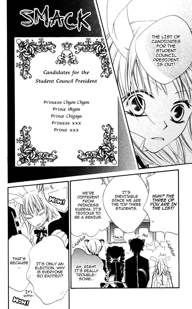 Page 6 Chapter 3 Monochrome Shounen Shoujo