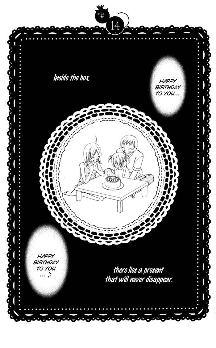 Page 1 Chapter 14 Monochrome Shounen Shoujo