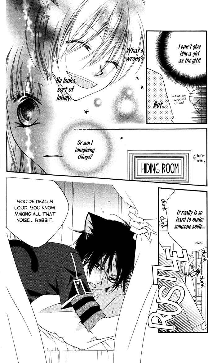 Page 15 Chapter 14 Monochrome Shounen Shoujo