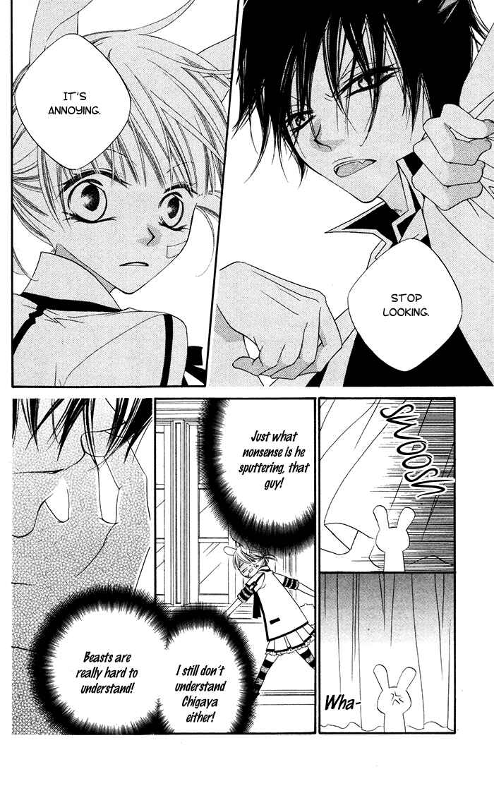 Page 17 Chapter 14 Monochrome Shounen Shoujo