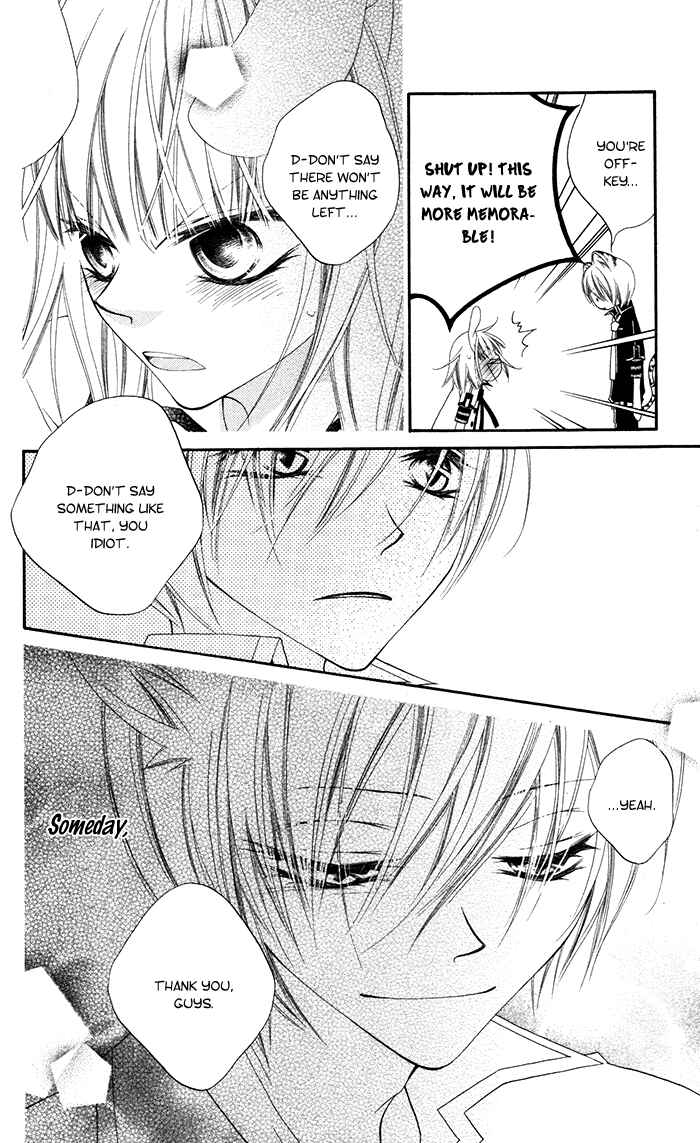 Page 24 Chapter 14 Monochrome Shounen Shoujo