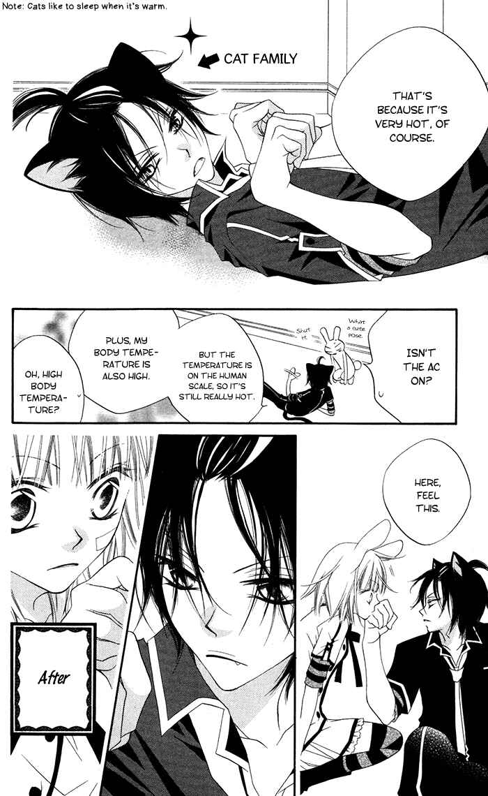 Page 5 Chapter 14 Monochrome Shounen Shoujo
