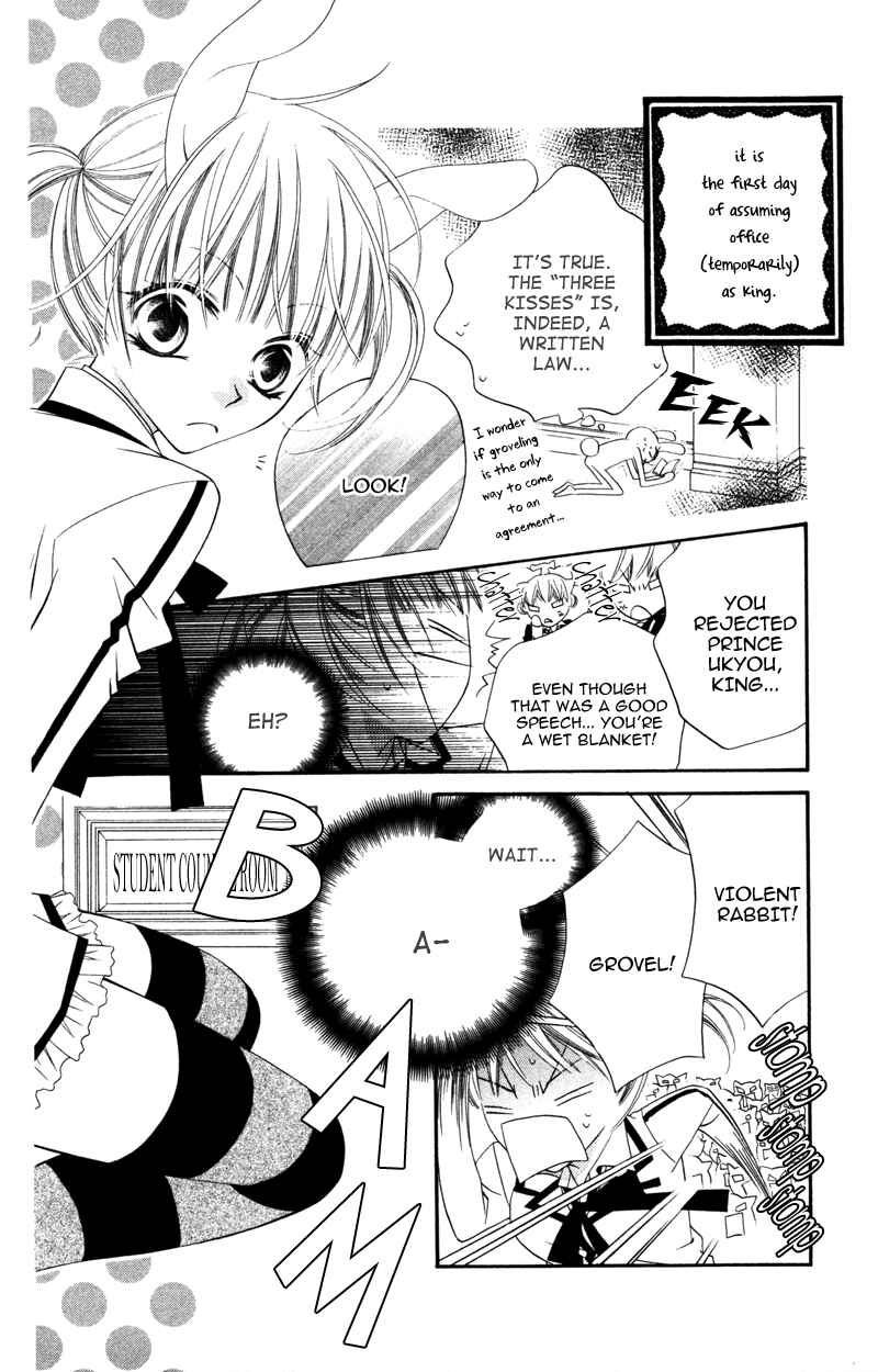 Page 10 Chapter 7 Monochrome Shounen Shoujo
