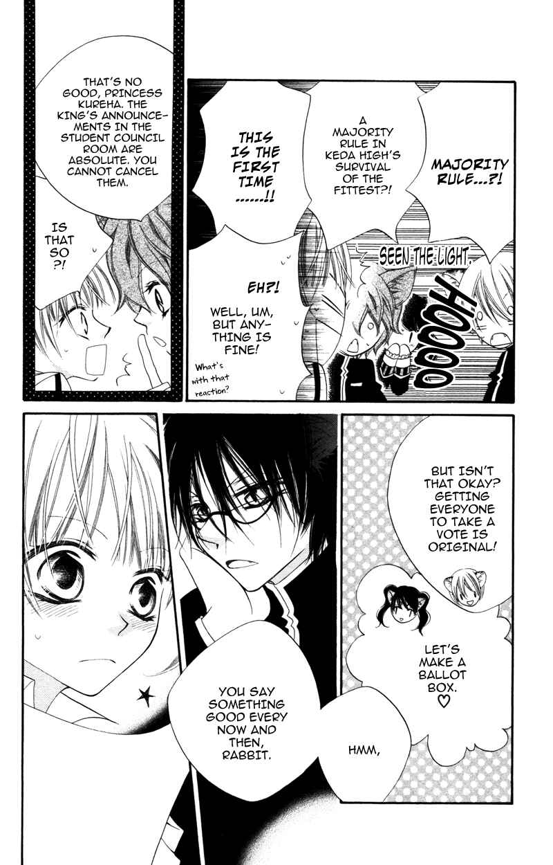 Page 18 Chapter 7 Monochrome Shounen Shoujo