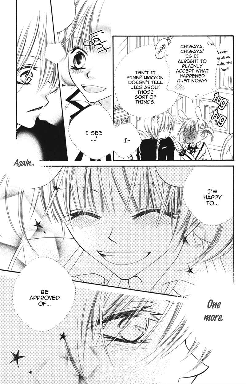 Page 19 Chapter 7 Monochrome Shounen Shoujo