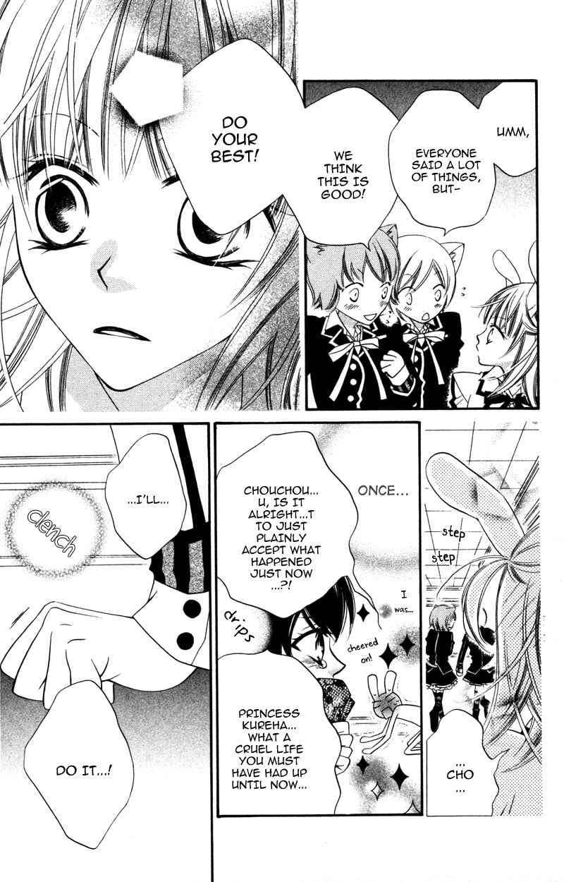 Page 21 Chapter 7 Monochrome Shounen Shoujo