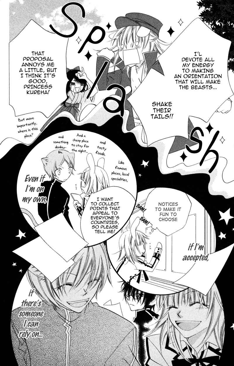 Page 22 Chapter 7 Monochrome Shounen Shoujo