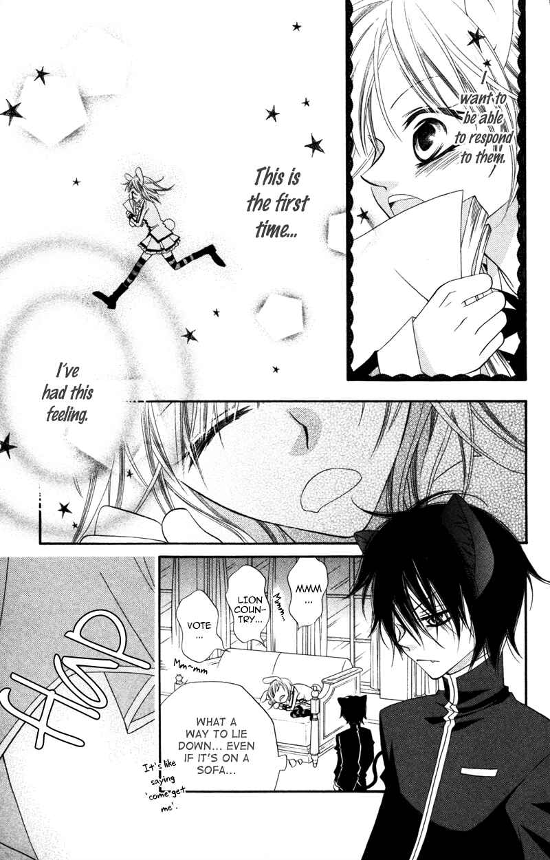 Page 23 Chapter 7 Monochrome Shounen Shoujo