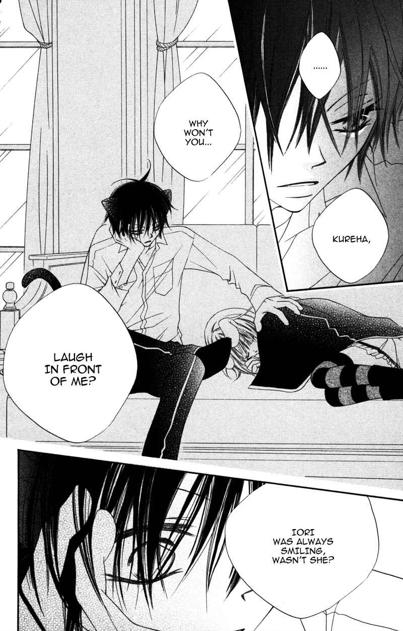 Page 24 Chapter 7 Monochrome Shounen Shoujo