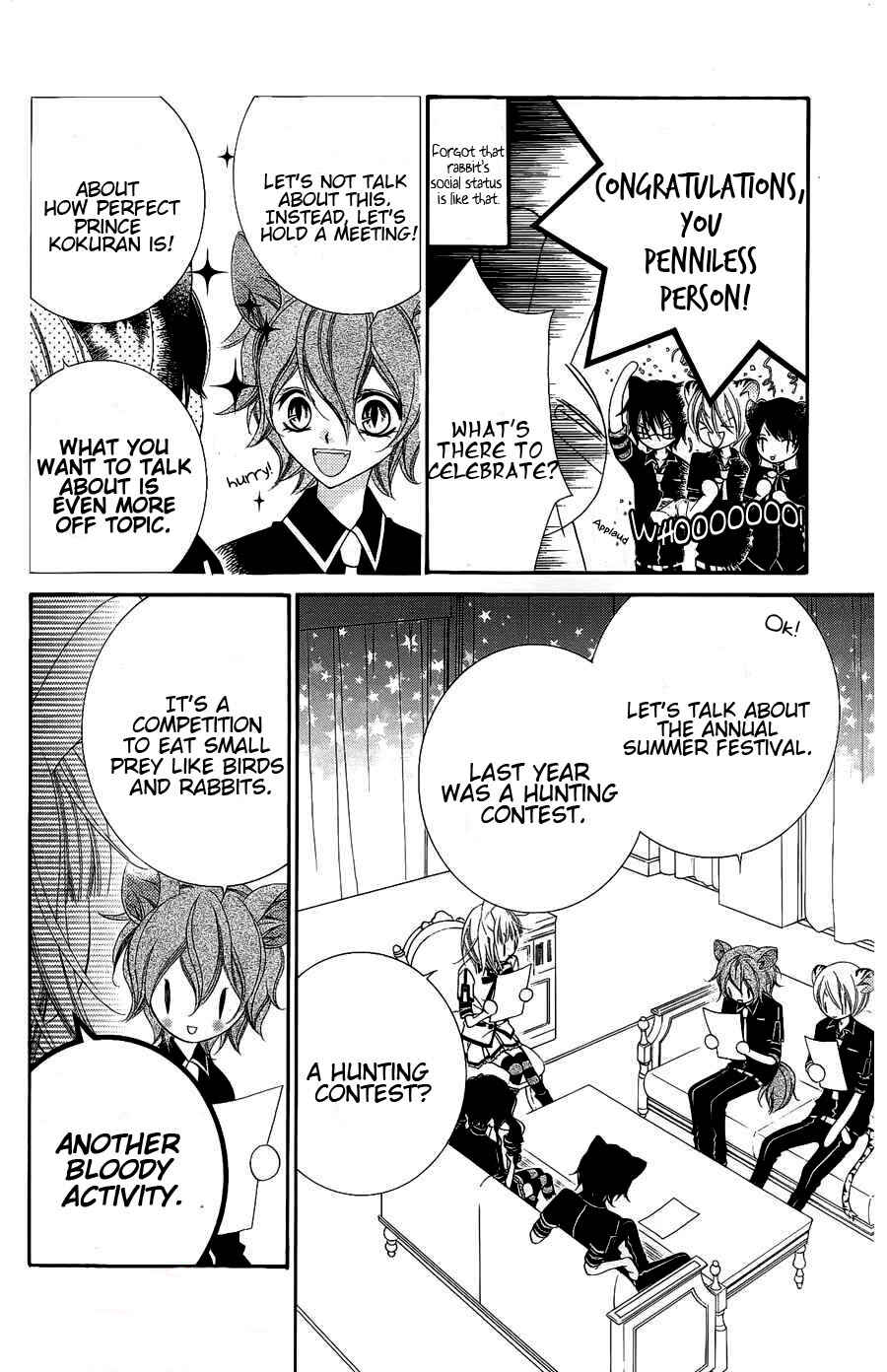 Page 11 Chapter 21 Monochrome Shounen Shoujo