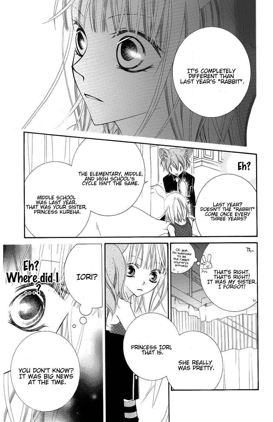 Page 26 Chapter 21 Monochrome Shounen Shoujo