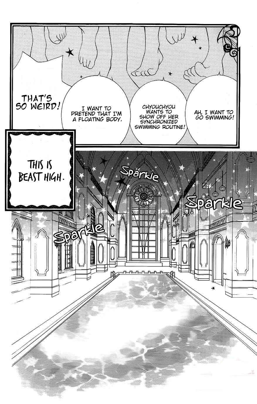 Page 3 Chapter 21 Monochrome Shounen Shoujo