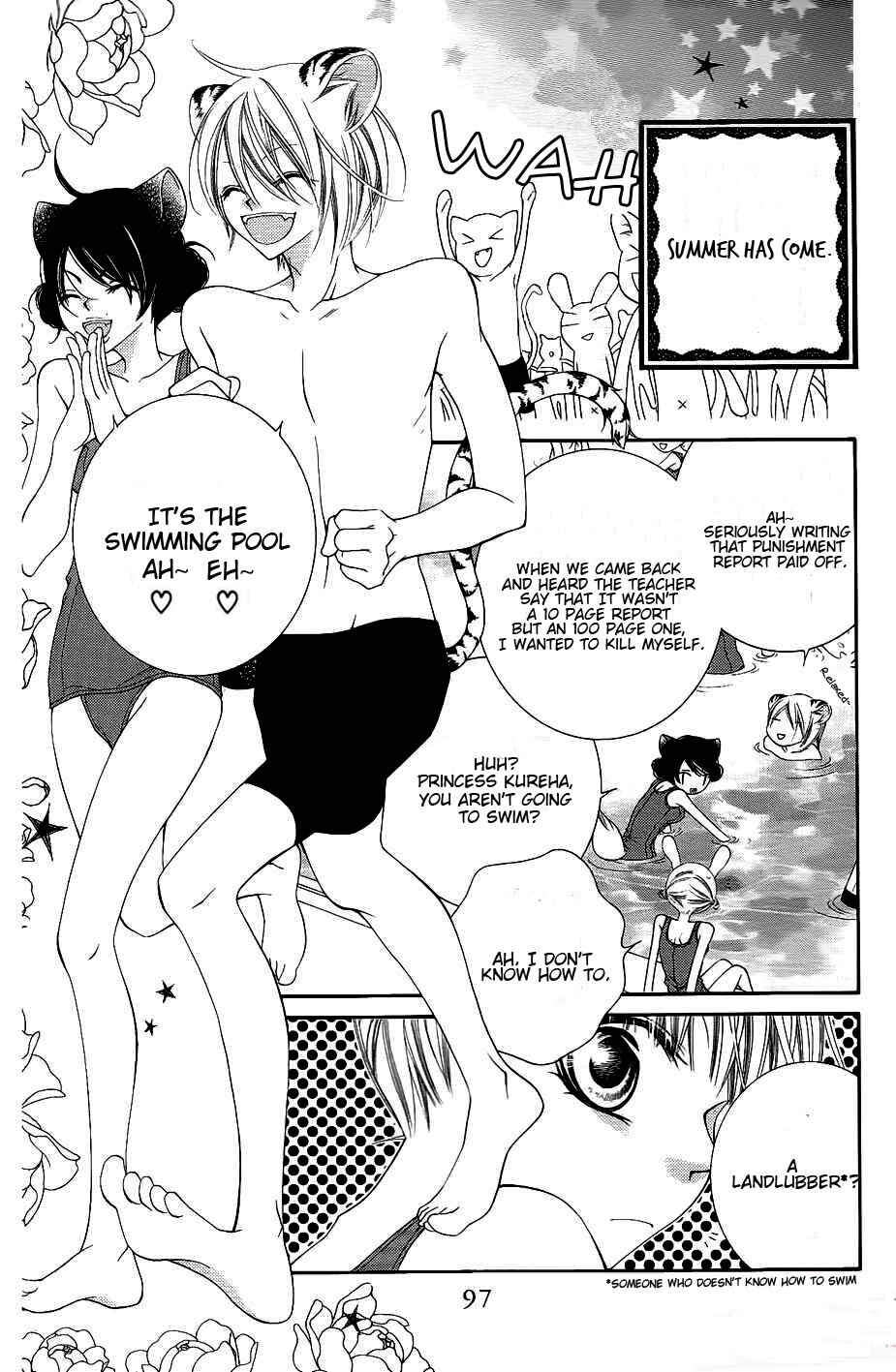 Page 4 Chapter 21 Monochrome Shounen Shoujo