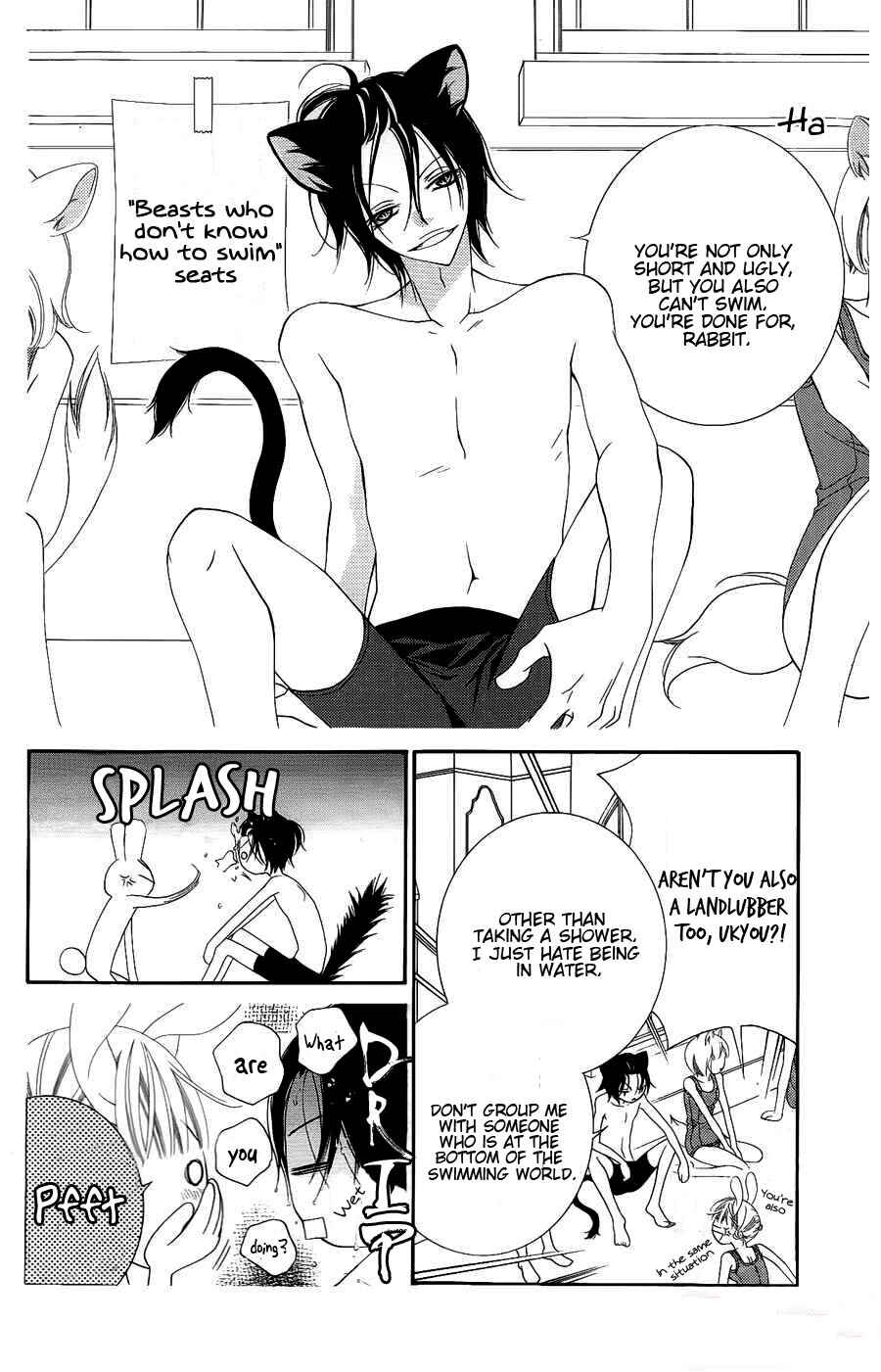 Page 5 Chapter 21 Monochrome Shounen Shoujo