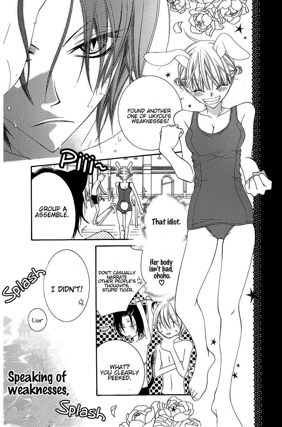 Page 6 Chapter 21 Monochrome Shounen Shoujo