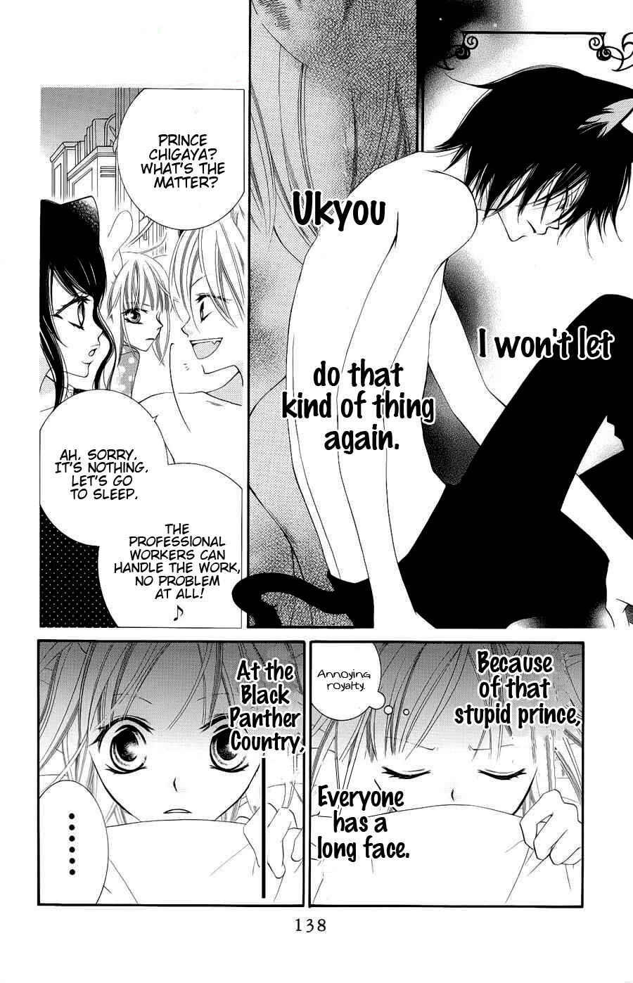 Page 11 Chapter 22 Monochrome Shounen Shoujo
