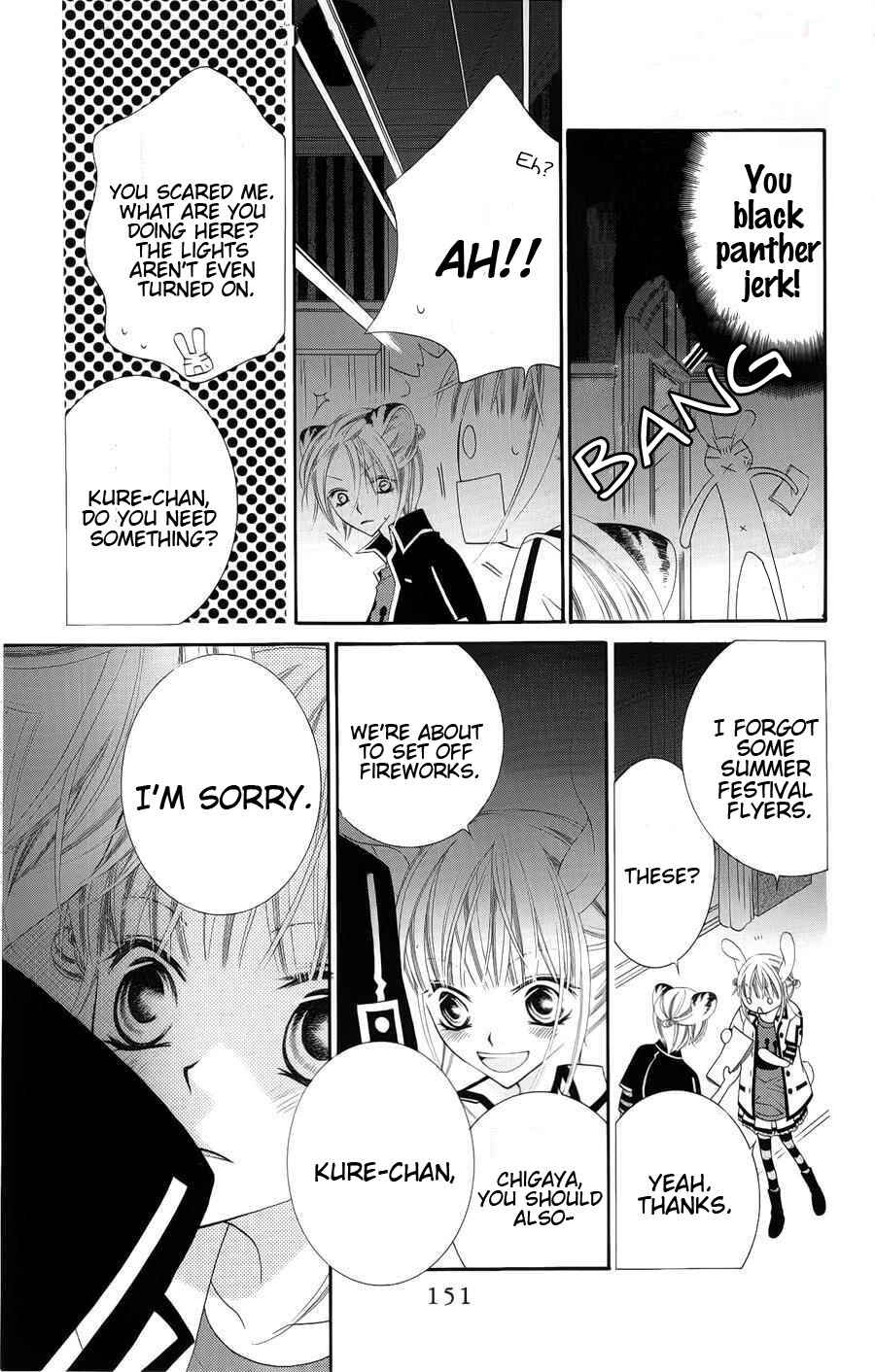 Page 24 Chapter 22 Monochrome Shounen Shoujo