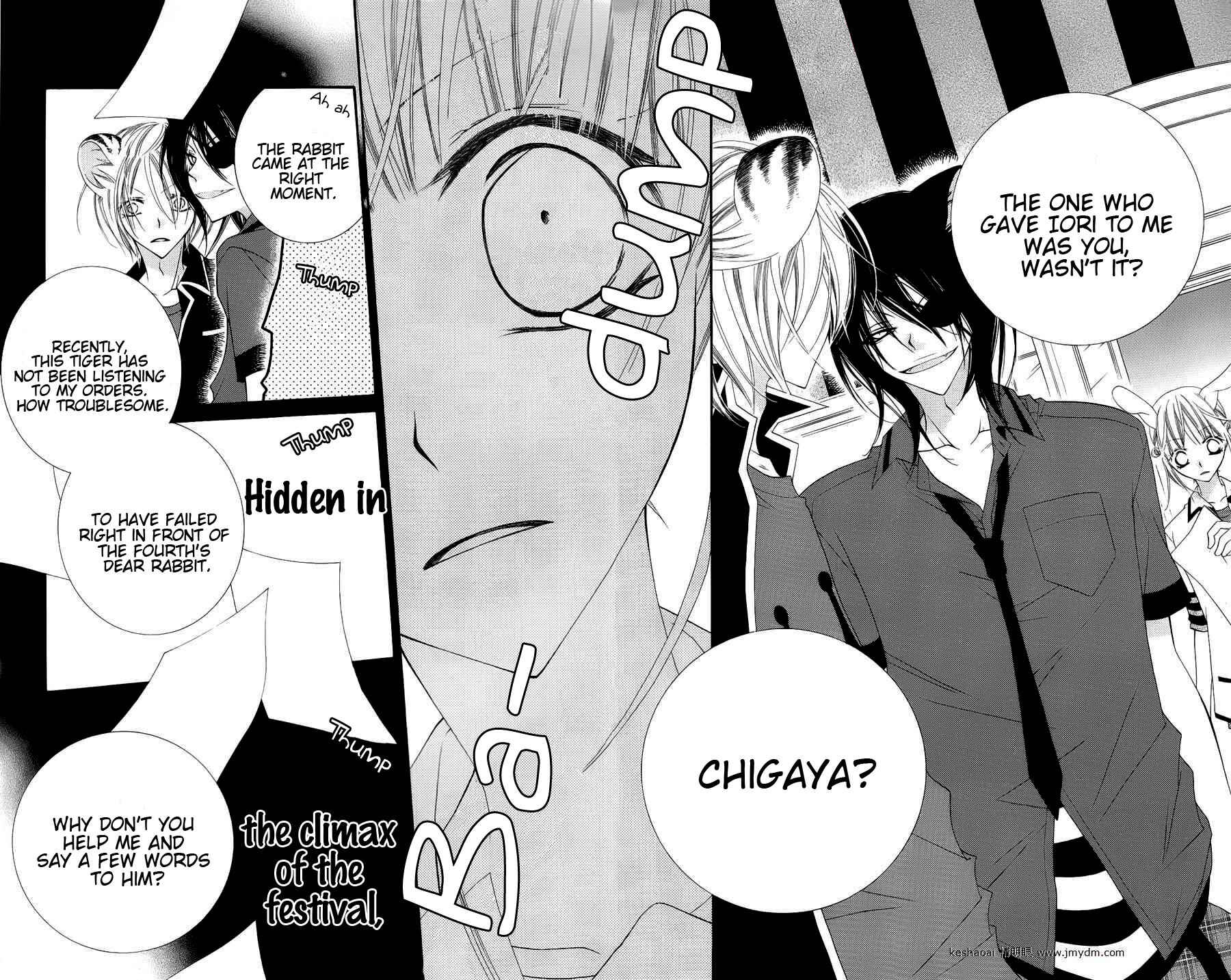 Page 28 Chapter 22 Monochrome Shounen Shoujo
