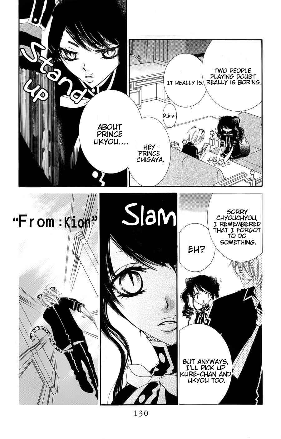Page 3 Chapter 22 Monochrome Shounen Shoujo