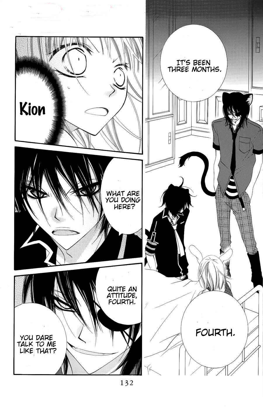 Page 5 Chapter 22 Monochrome Shounen Shoujo