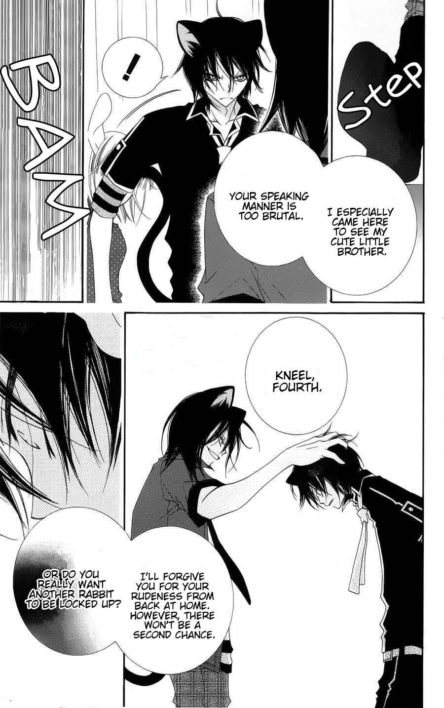 Page 6 Chapter 22 Monochrome Shounen Shoujo