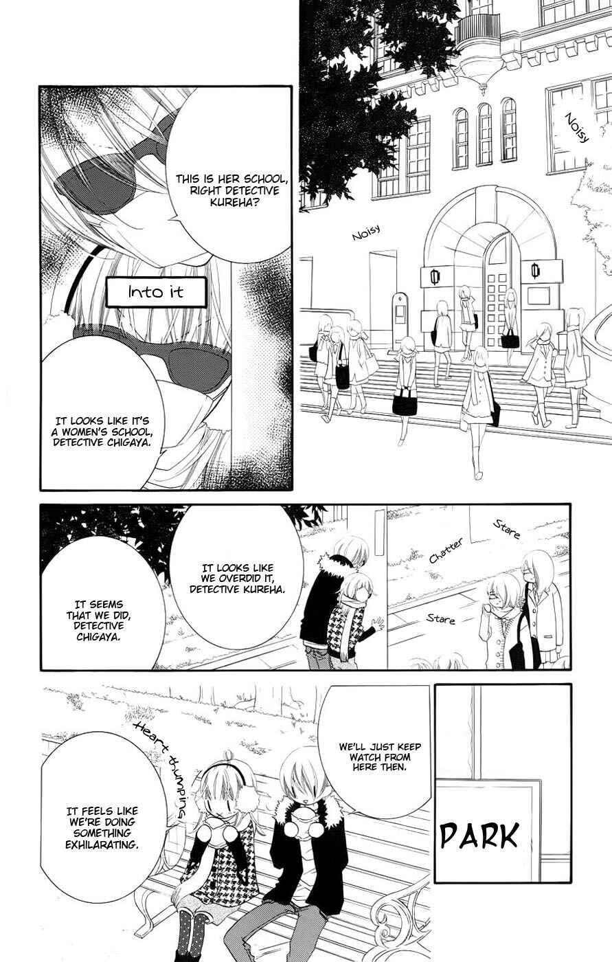 Page 12 Chapter 35 Monochrome Shounen Shoujo