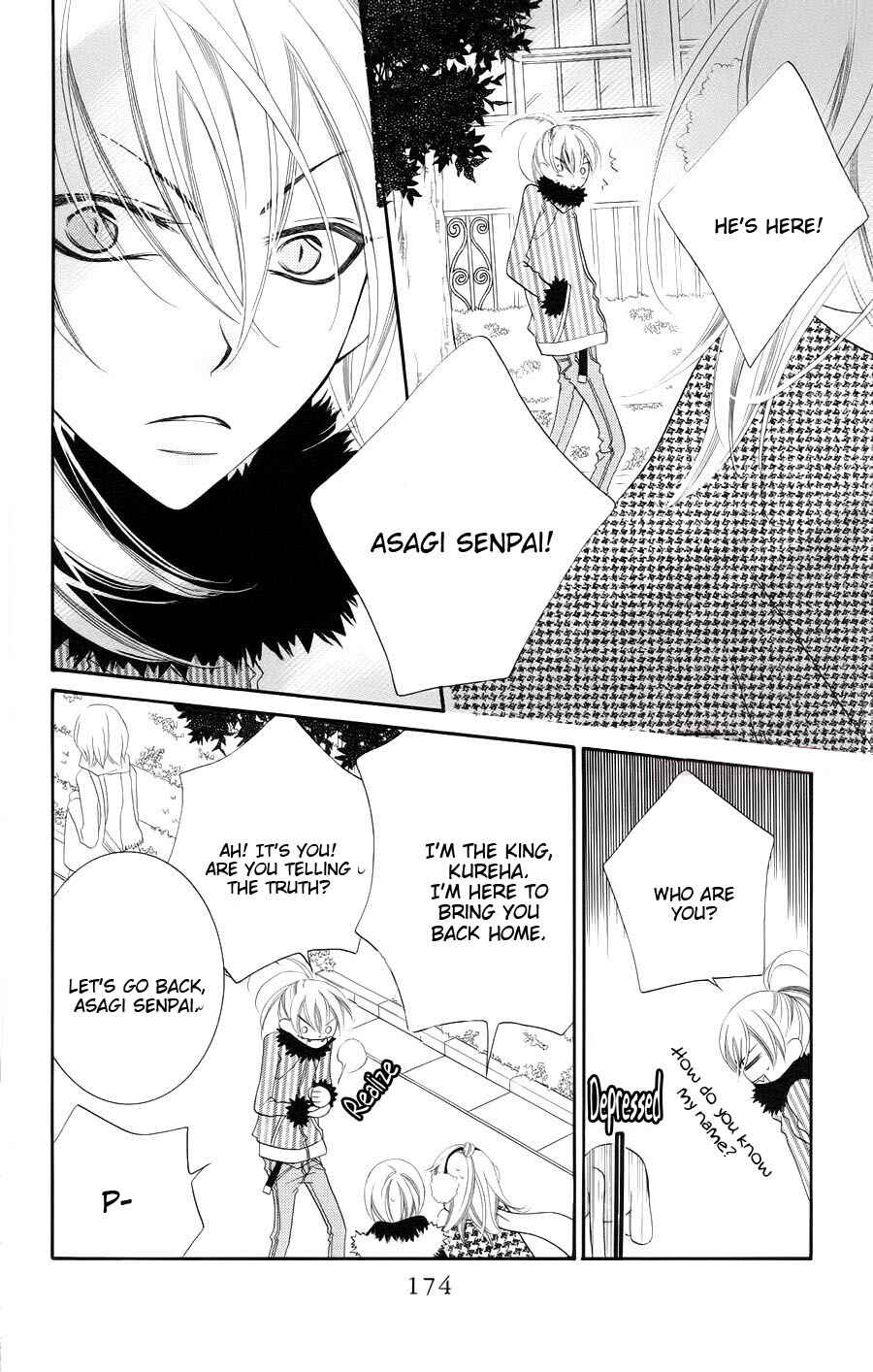 Page 16 Chapter 35 Monochrome Shounen Shoujo