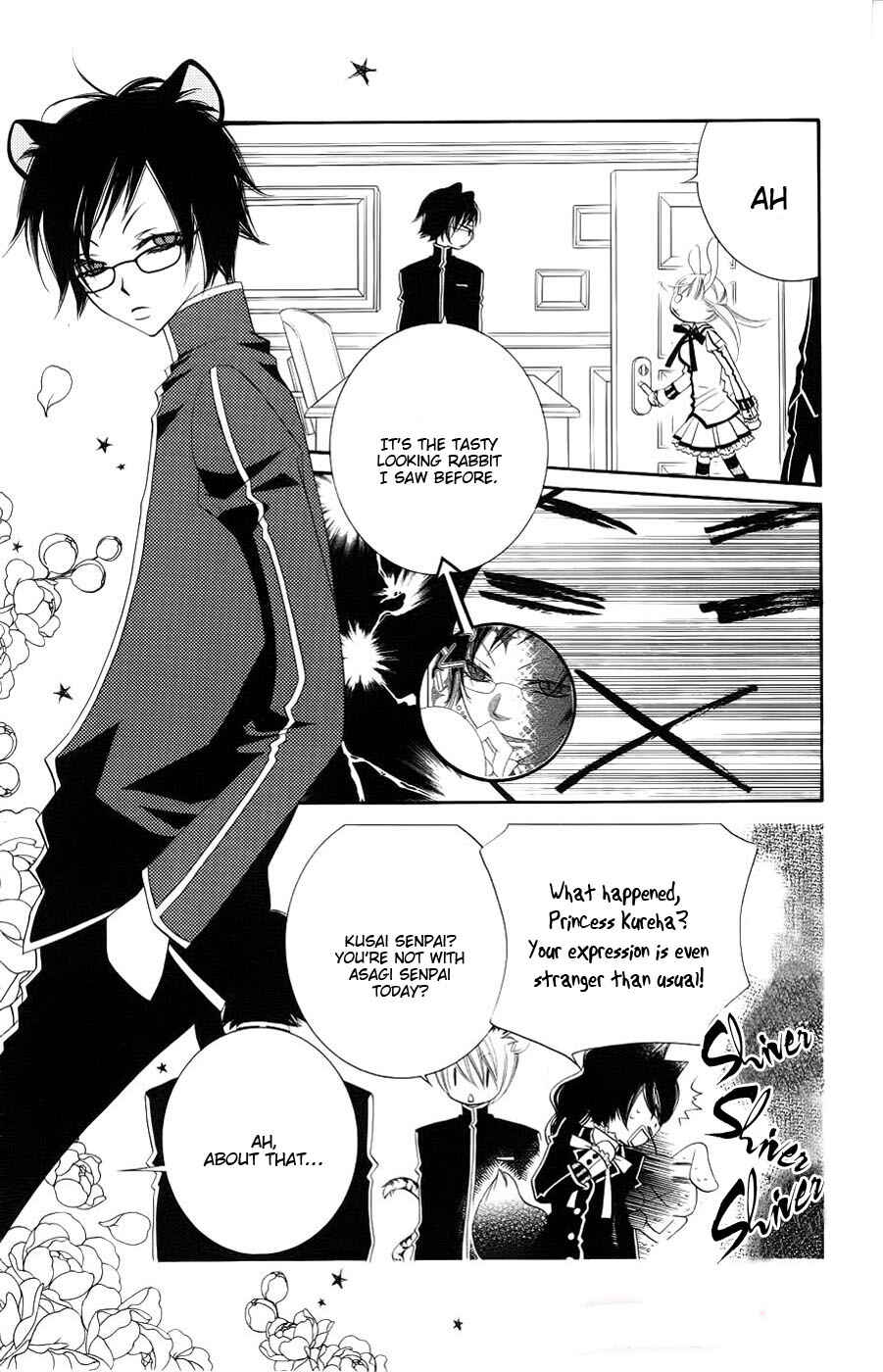 Page 5 Chapter 35 Monochrome Shounen Shoujo